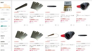 YAHOOショッピング！